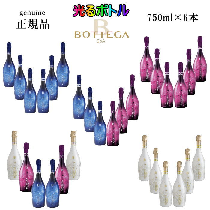 楽天市場】【正規品プレミアムテキーラ】ハート型ボトル