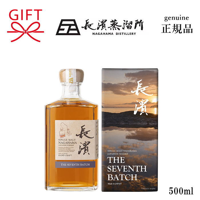 楽天市場】長濱蒸溜所 東京ウイスキー 2024 700ml 50％ 永楽屋製造