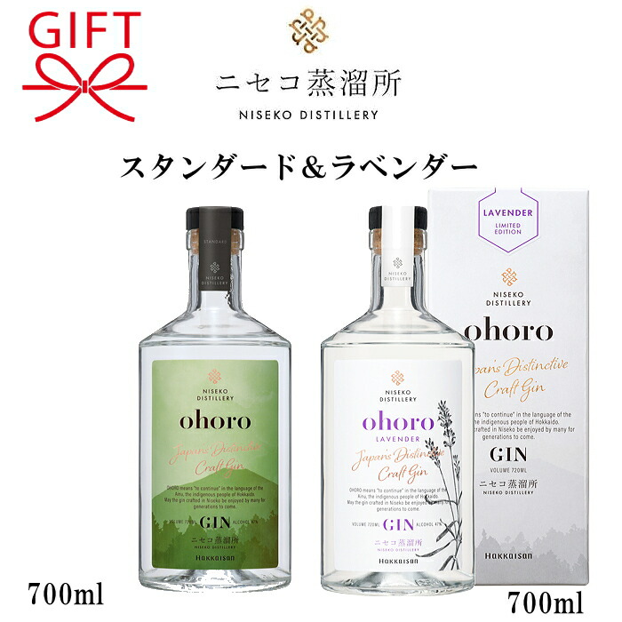 楽天市場】【数量限定】ニセコ蒸溜所 ohoro GIN JAPANESE PEPPERMINT