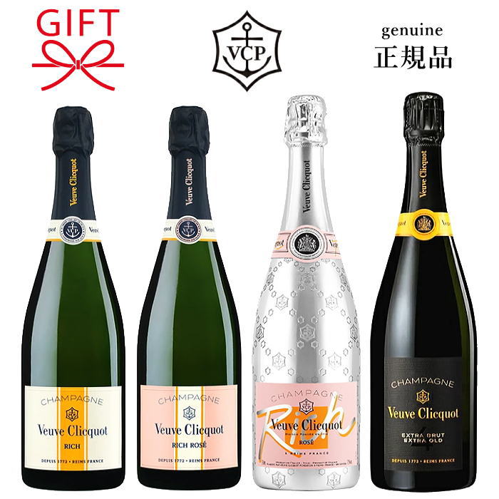 楽天市場】☆在庫あり・即日発送可 【正規品ボッテガスパークリング