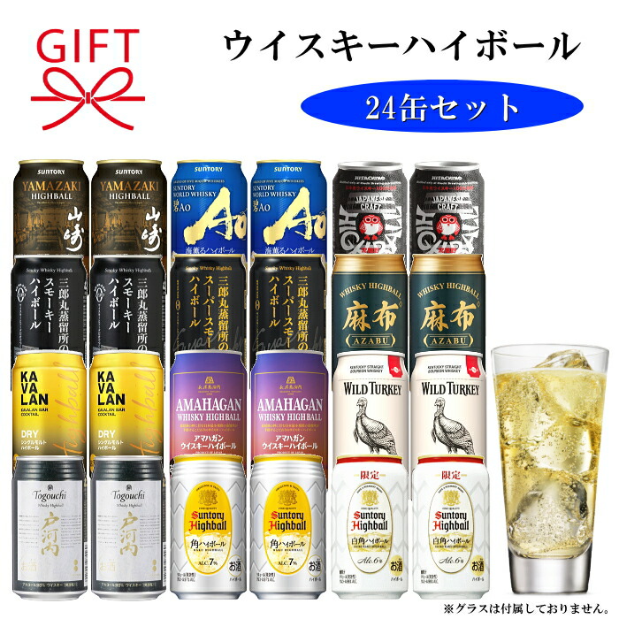 楽天市場】『 ウイスキーハイボール缶 3種飲み比べ 16本セット E