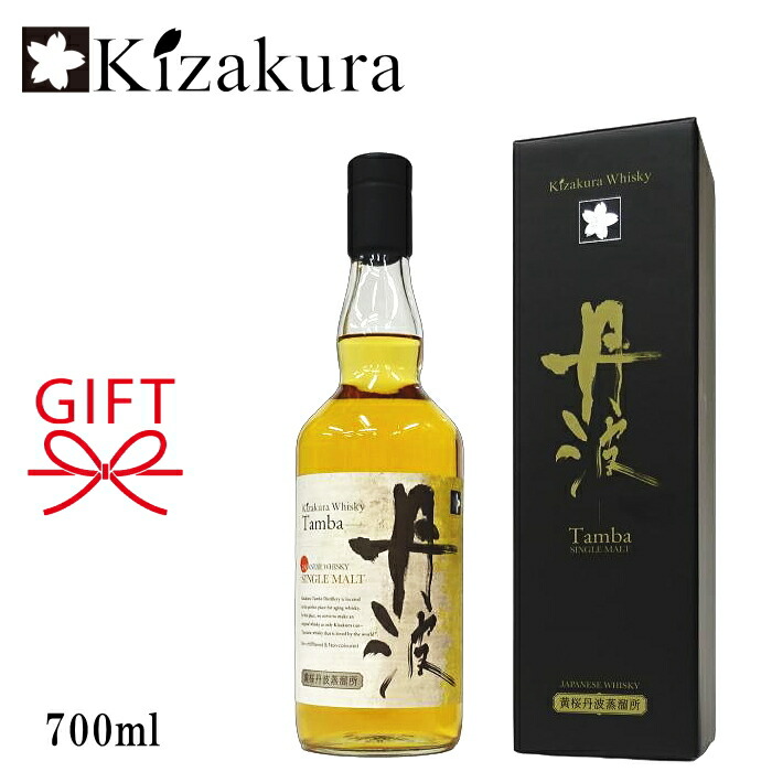 楽天市場】黄桜 丹波シングルモルト Bottled in 2023 1st 47度 700ml
