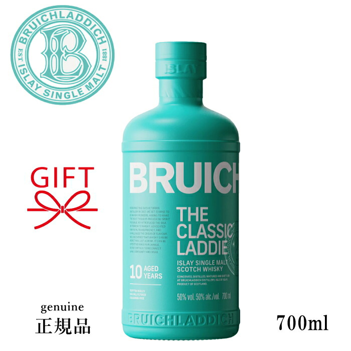 楽天市場】『 ブルックラディ ザ クラシック＆ミキサーグラス 』 正規