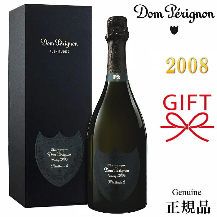 楽天市場】2004 Dom Perignon Plenitude P2 Vintage ドンペリニヨン