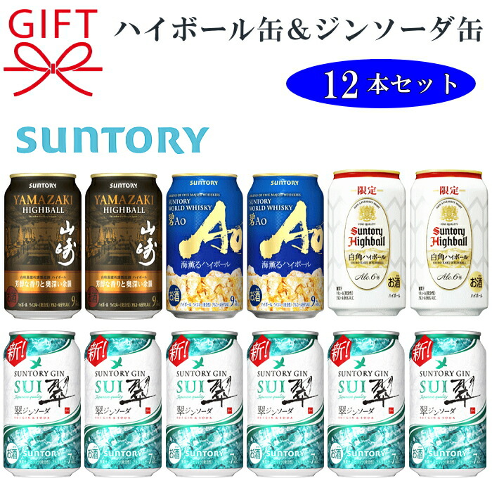 楽天市場】【箱入】山崎10年＆サントリープレミアムソーダ ハイボール