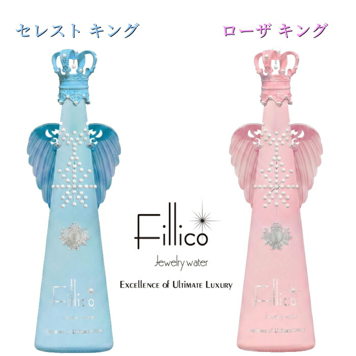 楽天市場】『フィリコ ベビーカラーキング 羽付 』【正規品Fillico