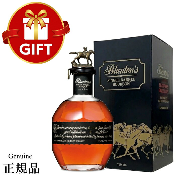 楽天市場】ブラントン ブラック 750ml 40度 正規品 箱付 シングル