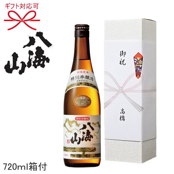 楽天市場】【日本酒】『 八海山 特別本醸造酒 720ｍｌ瓶』八海醸造株式