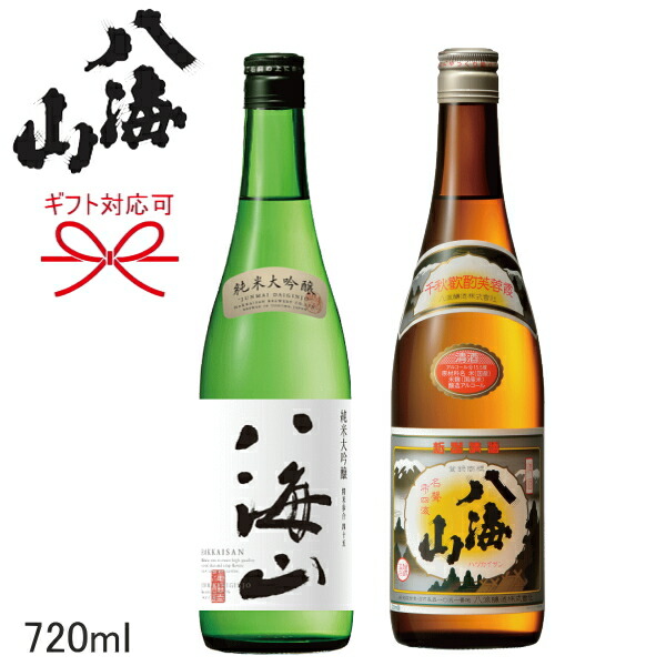 楽天市場】【日本酒】『 八海山 純米大吟醸 720ml』八海醸造