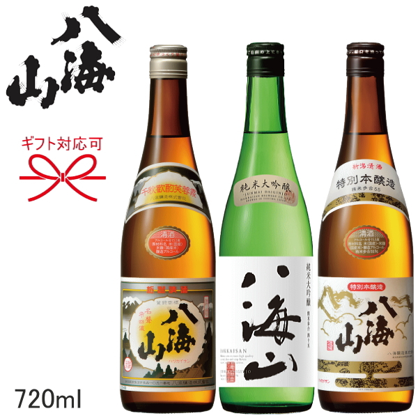 楽天市場】【日本酒 ギフト】『八海山 清酒・純米大吟醸 720ｍｌサイズ 