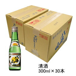 【　代引料無料】　日本酒　清酒　』新潟南魚沼の地酒　八海醸造謹製　卍　300ml　八海山　『　30本セット