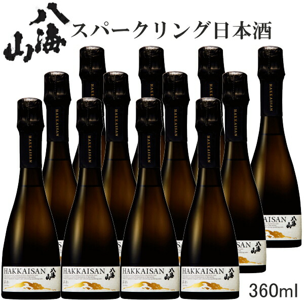 楽天市場 受注発注商品だから新鮮 日本酒スパークリング 発泡酒 新潟県八海醸造 八海山 あわ 瓶内二次発酵酒 7ml 6本入 セットお誕生日パーティー お祝いの乾杯酒クリスマスパーティ 結婚式 披露宴 リカーショップたかはしweb 楽天市場 受注発注商品だから新鮮 日本酒スパークリング 発泡酒 新潟県八海醸造 八海山 あわ 瓶内二次発酵酒 7ml 6本入 セットお誕生日パーティー お祝いの乾杯酒クリスマスパーティ 結婚式 披露宴 リカーショップたかはしweb