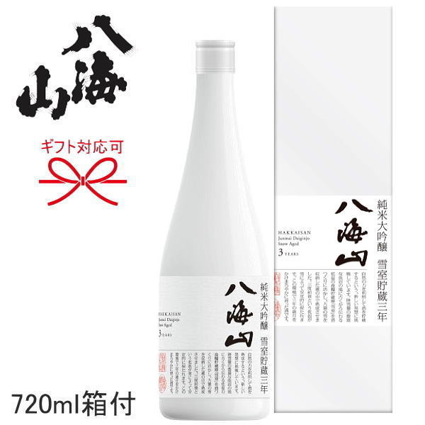 楽天市場】【日本酒ギフト】『 福寿 大吟醸酒 1800ｍｌ木箱入 』兵庫県の地酒 神戸酒心館謹製お歳暮 お年賀 お中元 敬老の日、父の日内祝いギフト お誕生日プレゼント  お祝い 長寿、還暦の御祝い品に : リカーショップたかはしweb