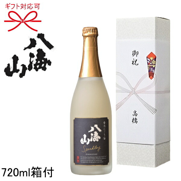 八海山 日本酒 720ml 金色の箱入り 八海山 日本酒 720ml 金色の箱入り 日本酒