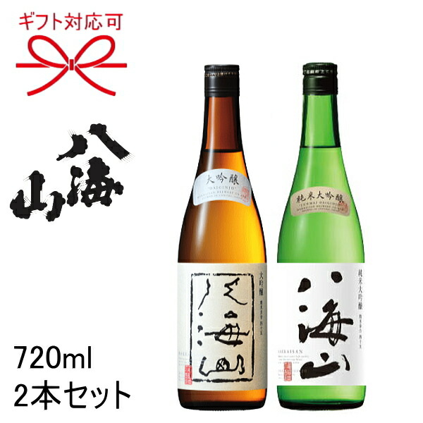 日本酒６本セット　アカブ、八海山、にわのうぐいす、ばくれん、九頭龍、ゆきのびじん imgrc0096834644.jpg