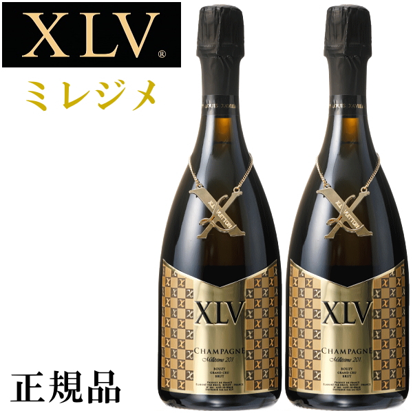 70％以上節約 XLVブランドワイン XLV ブジーグランクリュ ミレジメ黒箱