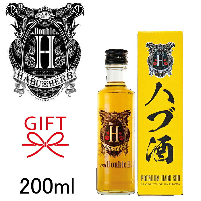 楽天市場】【生け捕りハブが入った沖縄の滋養強壮酒！】億万長蛇