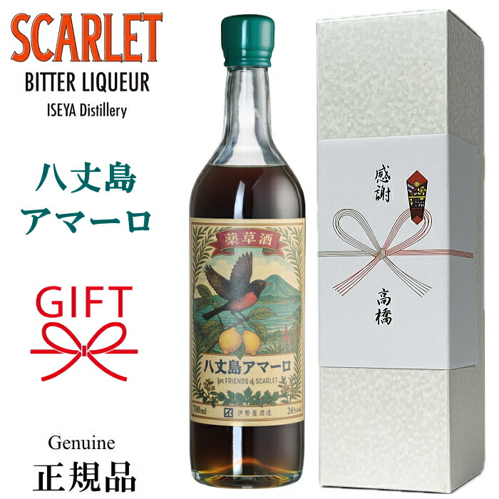 楽天市場】ジャパニーズアマーロ【国産リキュール】SCARLET
