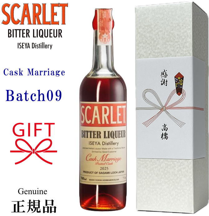 楽天市場】ジャパニーズアマーロ【国産リキュール】SCARLET