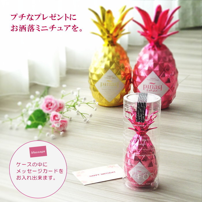 楽天市場】『ヘネシー VS 50ml クリアケース入り』ミニチュアボトル