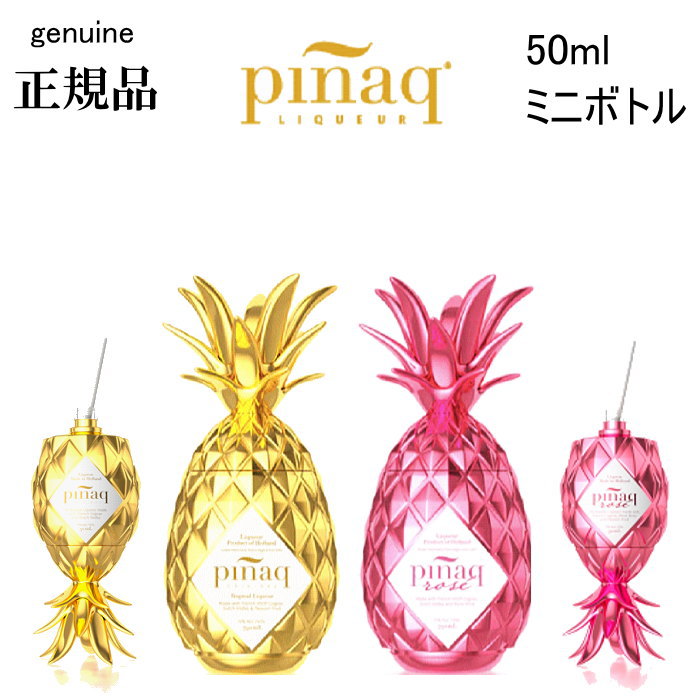 楽天市場】【1L】ピナック トロピカル リキュール 1000 ml Liqueur