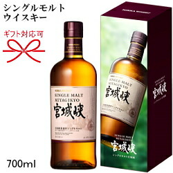 楽天市場】正規品【ハーフボトルウイスキー】ギフト『マッカラン