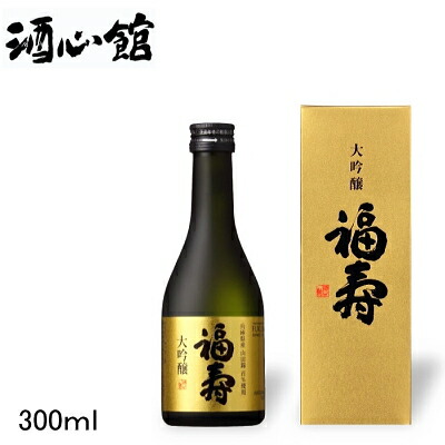 楽天市場 日本酒ギフト 兵庫県の地酒 神戸酒心館 福寿 大吟醸酒 7ｍｌ化粧箱入 御中元 残暑見舞い 御歳暮 御年賀 内祝い母の日 父の日 敬老の日 誕生日プレゼント結婚御祝い 結婚式 記念日 出産御祝い長寿 還暦御祝いに リカーショップたかはしweb