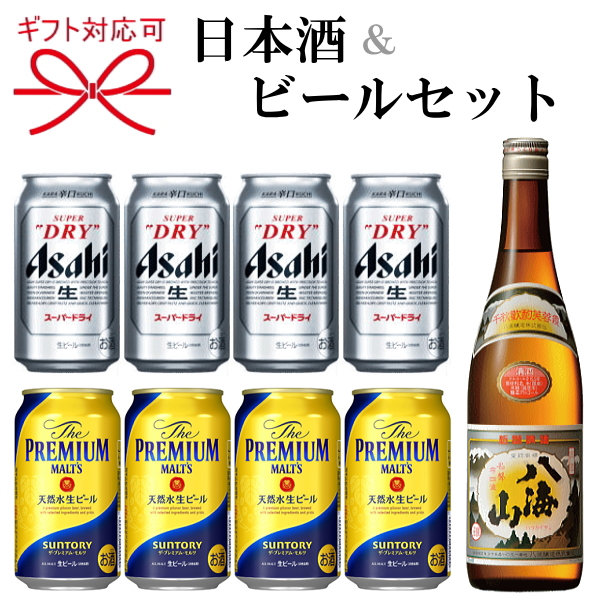 【楽天市場】『スパークリングワイン＆ビール よくばりギフト34番