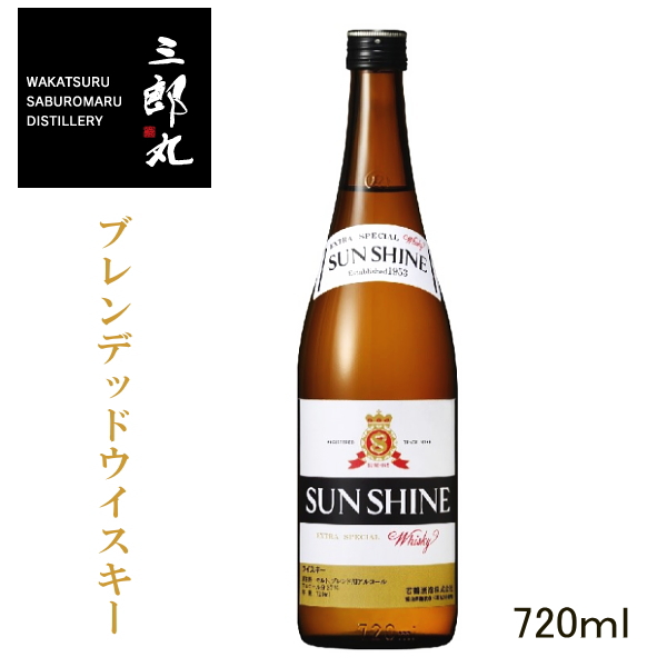 楽天市場】【SUNSHINE WHISKY PREMIUM】三郎丸蒸留所 若鶴酒造