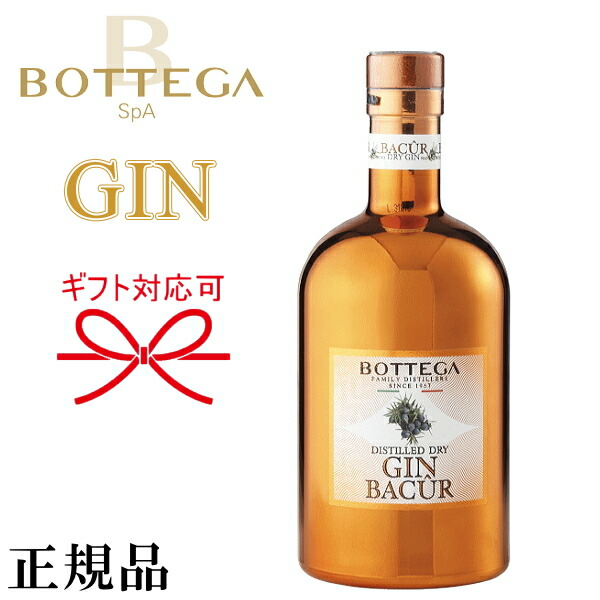 楽天市場】【正規品スピリッツ】GIN MARE スペイン 地中海産『 ジンマーレ 700ml 箱なし 』ブルー 香水型瓶結婚御祝 内祝 記念日 ギフト 母の日 父の日 敬老の日 誕生日プレゼントバレンタイン ホワイトデー クリスマス御中元 残暑見舞い 御歳暮 御年賀 : リカーショップ ...