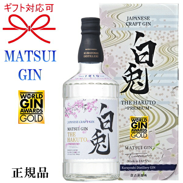 楽天市場】【正規品スピリッツ】GIN MARE スペイン 地中海産『 ジンマーレ 700ml 箱なし 』ブルー 香水型瓶結婚御祝 内祝 記念日 ギフト 母の日 父の日 敬老の日 誕生日プレゼントバレンタイン ホワイトデー クリスマス御中元 残暑見舞い 御歳暮 御年賀 : リカーショップ ... 楽天市場】【正規品スピリッツ】GIN MARE スペイン 地中海産『 ジンマーレ 700ml 箱なし 』ブルー 香水型瓶結婚御祝 内祝 記念日 ギフト 母の日 父の日 敬老の日 誕生日プレゼントバレンタイン ホワイトデー クリスマス御中元 残暑見舞い 御歳暮 御年賀 : リカーショップ ...