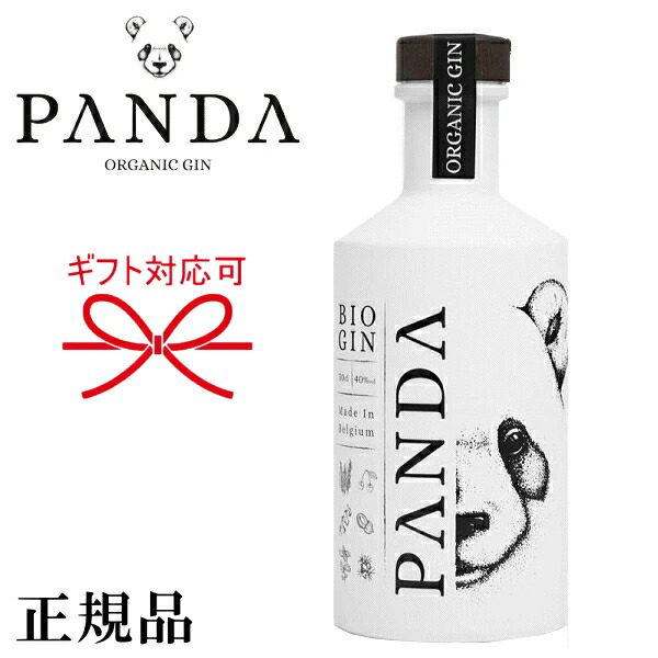 楽天市場】【正規品スピリッツ】GIN MARE スペイン 地中海産『 ジンマーレ 700ml 箱なし 』ブルー 香水型瓶結婚御祝 内祝 記念日 ギフト 母の日 父の日 敬老の日 誕生日プレゼントバレンタイン ホワイトデー クリスマス御中元 残暑見舞い 御歳暮 御年賀 : リカーショップ ...