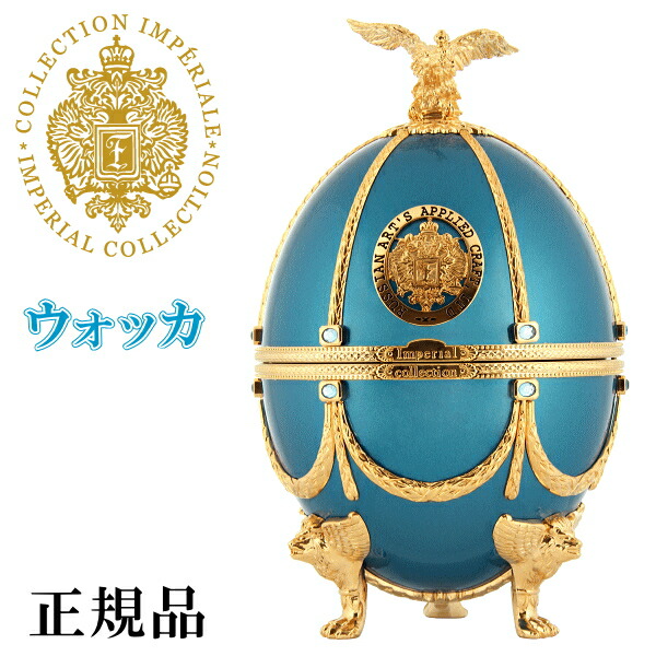 楽天市場 正規品インペリアルコレクション Vodka スピリッツ Imperial Collection ウォッカ メタリックターコイズ箱入 ヴェネツィアングラス4個付デキャンタ イースターエッグファベルジェのイースターエッグラドガ Ladoga ロシア 卵型 700ml リカーショップ