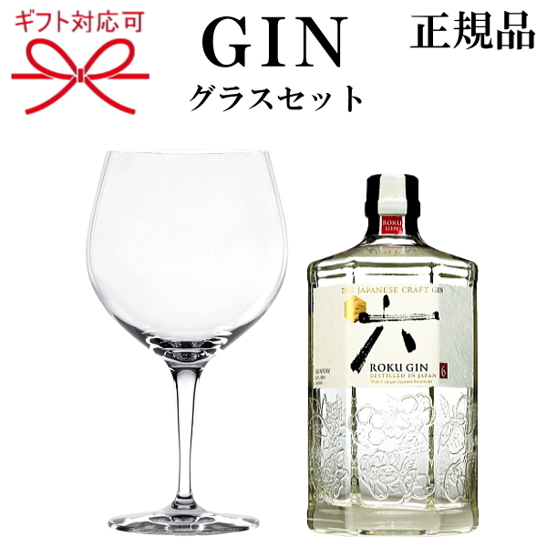 WEB限定 ベルギークラフトジン CLOVER GIN<br> クローバージン