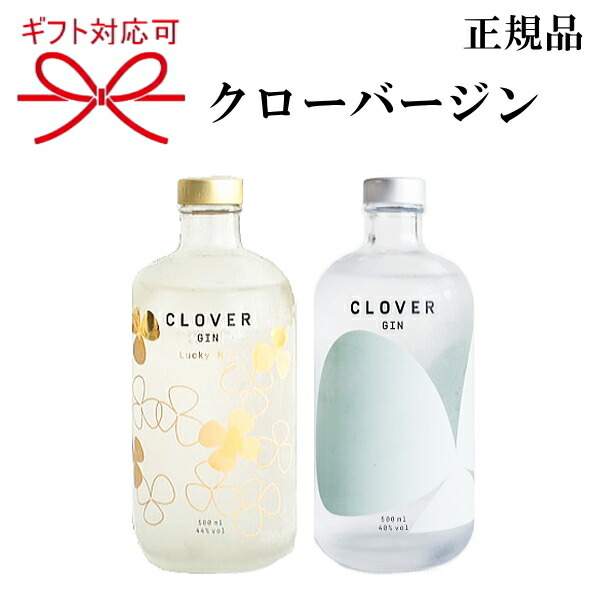 楽天市場】【正規品スピリッツ】GIN MARE スペイン 地中海産『 ジンマーレ 700ml 箱なし 』ブルー 香水型瓶結婚御祝 内祝 記念日 ギフト 母の日 父の日 敬老の日 誕生日プレゼントバレンタイン ホワイトデー クリスマス御中元 残暑見舞い 御歳暮 御年賀 : リカーショップ ...