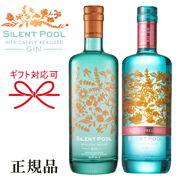 WEB限定 ベルギークラフトジン CLOVER GIN<br> クローバージン