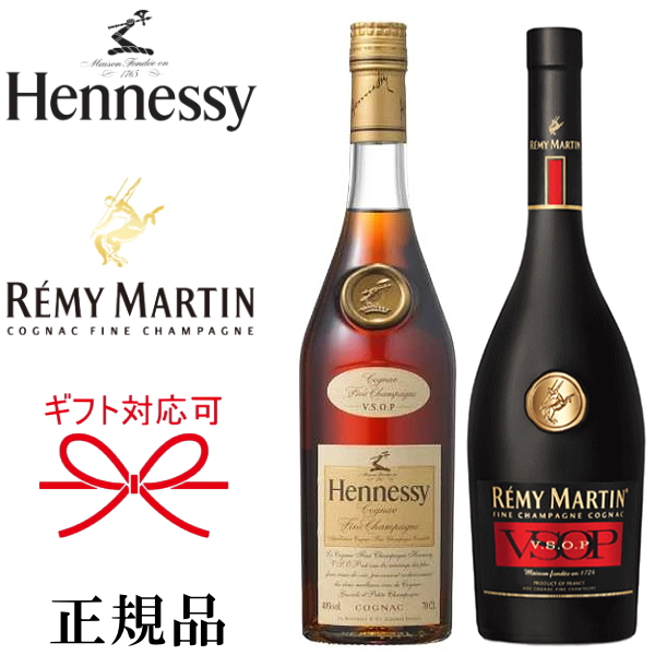 楽天市場】【正規品Hennessyコニャック】XO ブランデー『ヘネシー X.O 