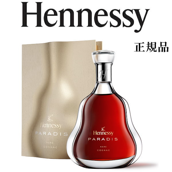 楽天市場】【正規品Hardy COGNAC】世界で最高級のハーディーコニャック 