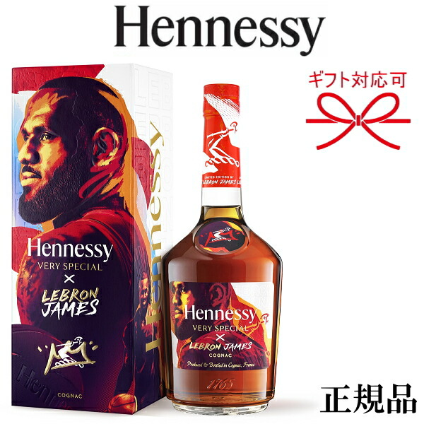 楽天市場】【正規品Hennessyコニャック】ブランデー新型『 リシャール ヘネシー 700ml専用箱入 』by ダニエル・リベスキンド  コニャック※高額のため代金引換不可（カード決済 or 銀行振込）誕生日 誕生祭 生誕祭 バースデー 周年記念 インスタ映え : リカーショップ ...