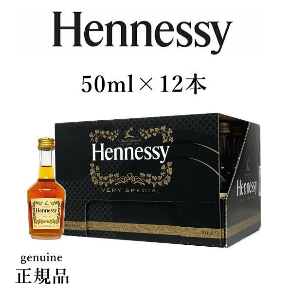 Hennessy ブランデー 50ml 25本セット Hennessy ブランデー 50ml 25本セット Hennessy ブランデー 50ml