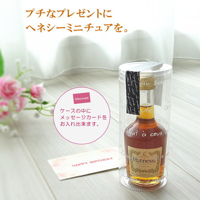 楽天市場】【正規品ブランデー】フランス産 ギフト りんご入り