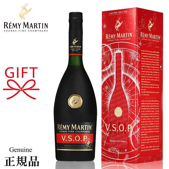 楽天市場】【正規品コニャック】ブランデー ギフト品に 『 レミー