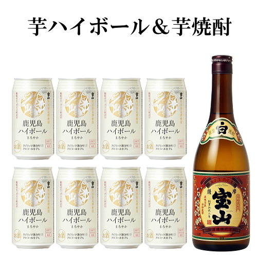 楽天市場 芋焼酎 焼酎ハイボールセット 薩摩宝山 7ml 鹿児島ハイボールまろやか350ml缶 父の日 母の日 敬老の日 誕生日プレゼント御中元 暑中見舞い 残暑見舞い 御歳暮 お年賀バレンタイン ホワイトデー クリスマス内祝い 御祝い リカーショップたかはしweb