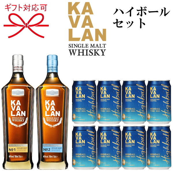 メルカリ】 KAVALAN カバラン 2021 台湾限定版 ギフトボックス 新品未