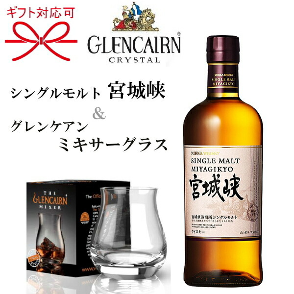 激レア』富士山麓 18年 ウィスキー キリン シングルモルト 江戸