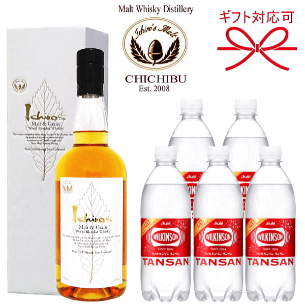 楽天市場】☆数量限定品【正規品イスラエルシングルモルト