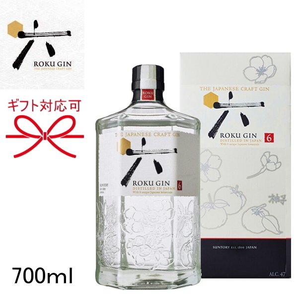 WEB限定 ベルギークラフトジン CLOVER GIN<br> クローバージン