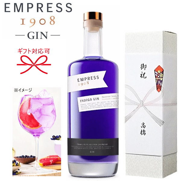 楽天市場】【正規品スピリッツ】色が変わる 魔法のジン ヴィクトリア