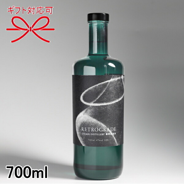 オソロ　ジン　酒　Gin クラフトジン　ニセコ　カクテル　ウイスキー ohoro GIN - ニセコ蒸溜所