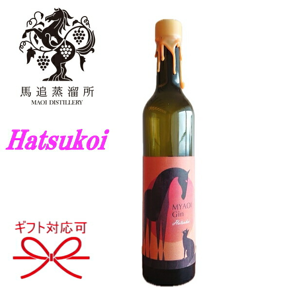 数量限定】ニセコ蒸溜所 ohoro GIN JAPANESE PEPPERMINT 720ml
